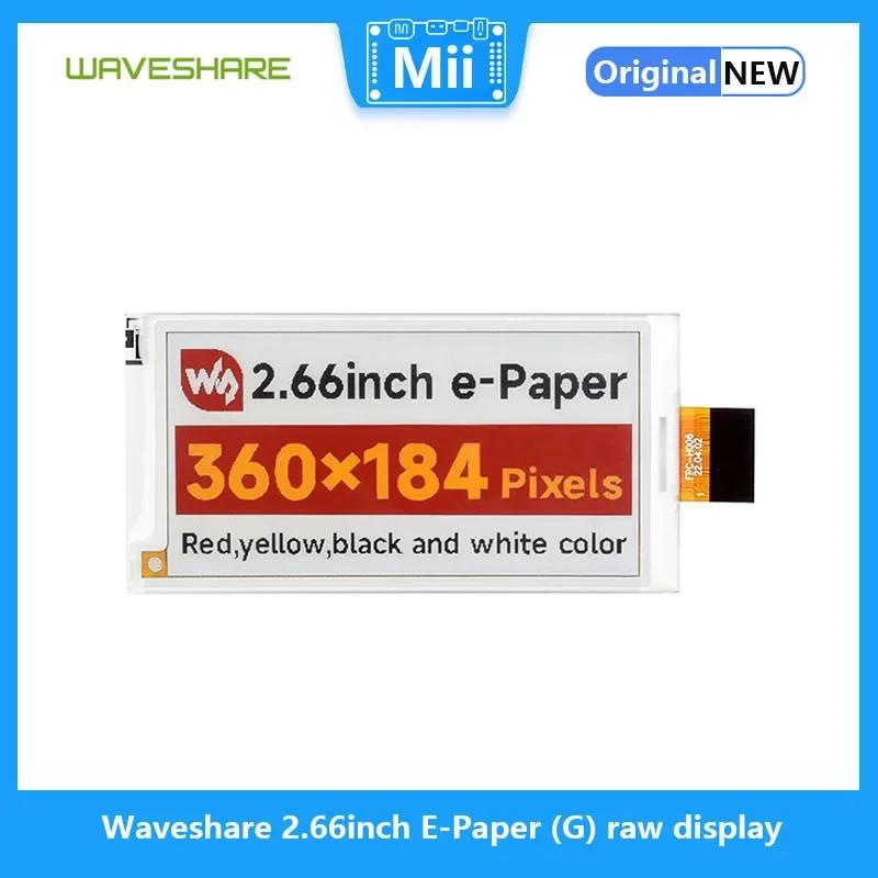 Waveshare  ̿ E- (G) ο ÷, 360x184, , ο, , ȭƮ, SPI , 2.66 ġ
